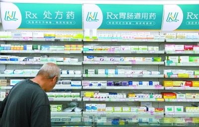 醫藥零售業邁入整合新階段 并購成大方圓1507家藥房背后的行業轉折與洗牌